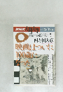 NHK人間大学　1995年10月－12月号