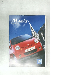 ヨーロッパをとりこにしたワールドカー。Matiz　The Car I like most