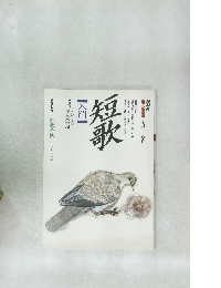 趣味講座　4－9月号