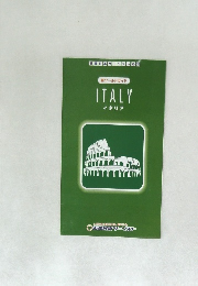 新ワールドガイド  ITALY