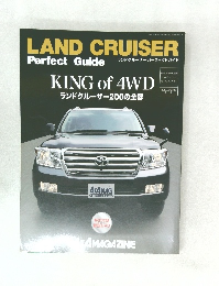 LAND CRUISER　Perfect Guide