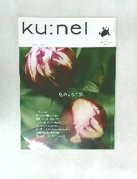 ku:nel　2014.9.1号