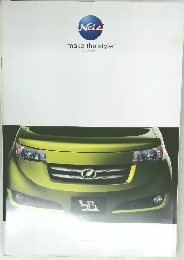 make the style
