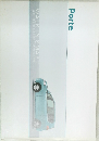 Porte  WALK IN SMART