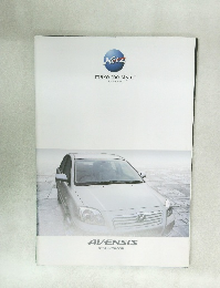 make the style Avensis