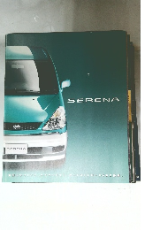NISSAN SERENA カタログ