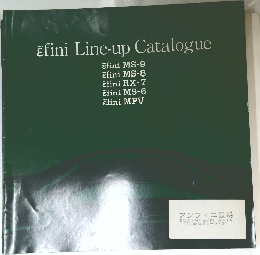 efini Line-up Catalogue
