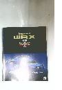 Impreza WRX V-Limited