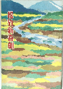 松竹新喜劇