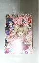 コミック BIRZ 2015年 05月号 