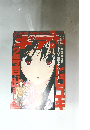 コミックギア VOL.2