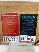 126th Halloween Night    Halloween Wars 2冊セット