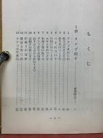 川の小物釣り