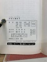 川の小物釣り