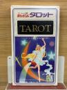 ポケッタブル　タロット