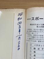 合気道入門