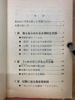 合格する英単語
