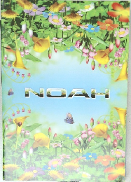 NOAH