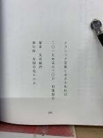 クラシック音楽と本さえあれば