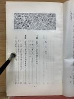 ボディ・ビルの楽しみ方