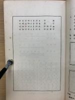 文学と輿論