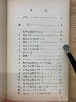 計算力をつける