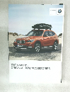 THE BMW X1　ORIGINAL BMW ACCESSORIES