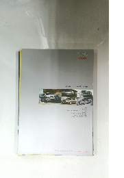 Audi Product Line up