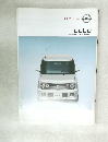 cube  Optional Parts Catalog