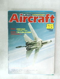 Aircraft No.35