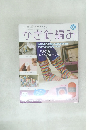 かぎ針編み　68