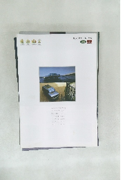 ROVER　JAPAN