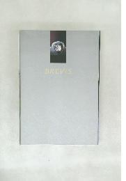 BREVIS
