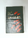 現代文化講座