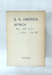 S. N. AMERICA  AFRICA  -歴史・自然・人文一