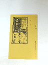 唐来参加