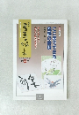 水墨画　第37号