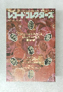 レコード・コレクターズ　1984年3月号