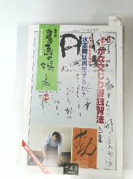 水墨画　第52号