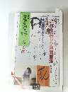 水墨画　第52号