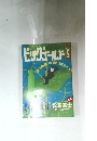 ビッグコミック　1996年5月号
