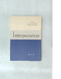 Interpretation