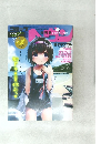コミックヘヴン 9/10号 (発売日2013年08月09日)