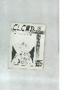 CLC資料　1980年5月号