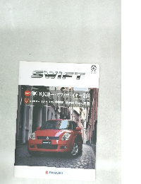 2005 Suzuki Swift brochure