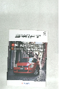 2005 Suzuki Swift brochure