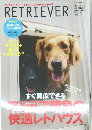 RETRIEVER　2009年7月号