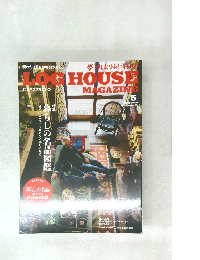 LOG　HOUSE　2016年5月号