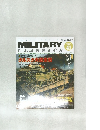 MILITARY　CLASSICS　Vol.41