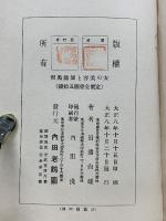 女子美容と舞踊